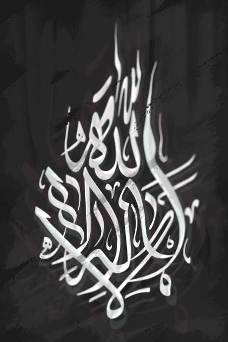 Calligraphic composition