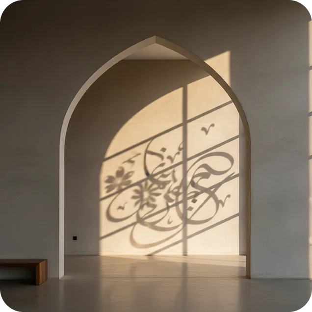 Islamic arch with calligraphy shadow