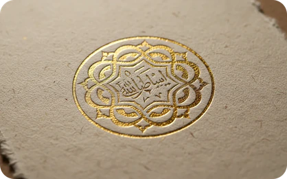 Gold embossed logo