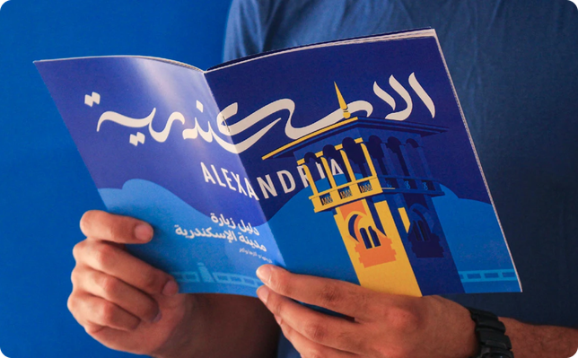 Islamic Branding